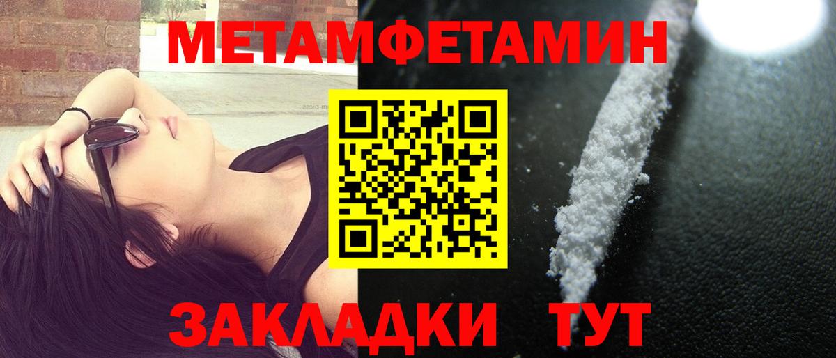 Амфетамин Premium  Вход с VPN  Амфетамин  Грязи 