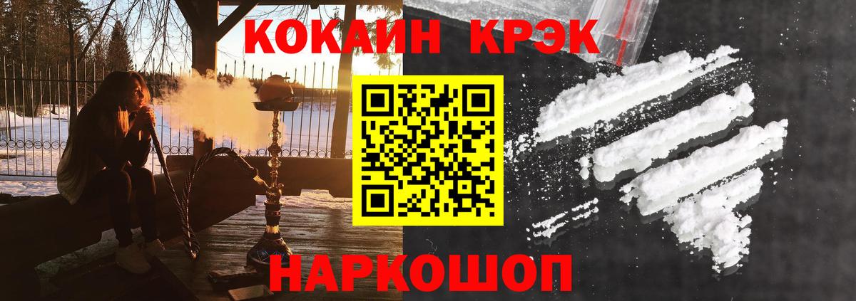COCAIN  COCAIN VHQ  Грязи  Вход с VPN  COCAIN Боливия 