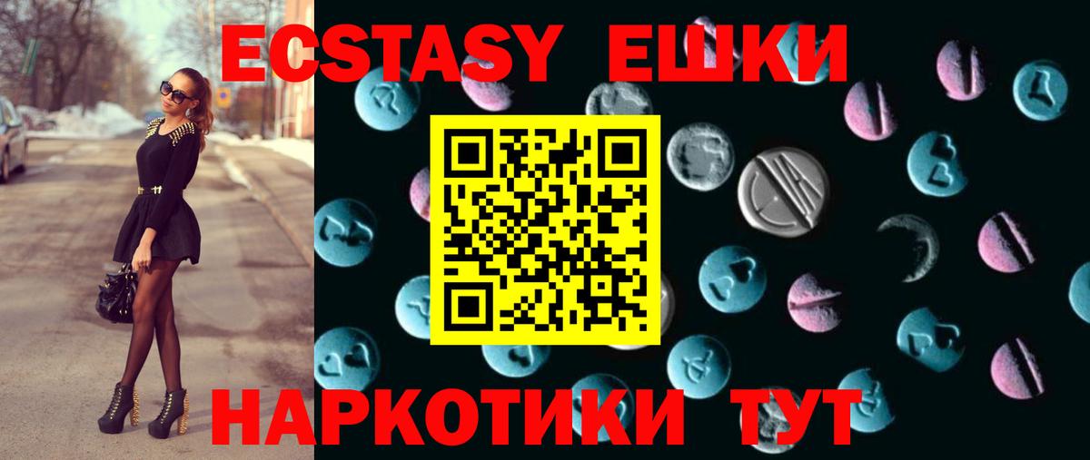 mega зеркало  ЭКСТАЗИ бентли  Ecstasy mix  Вход с VPN  Грязи 
