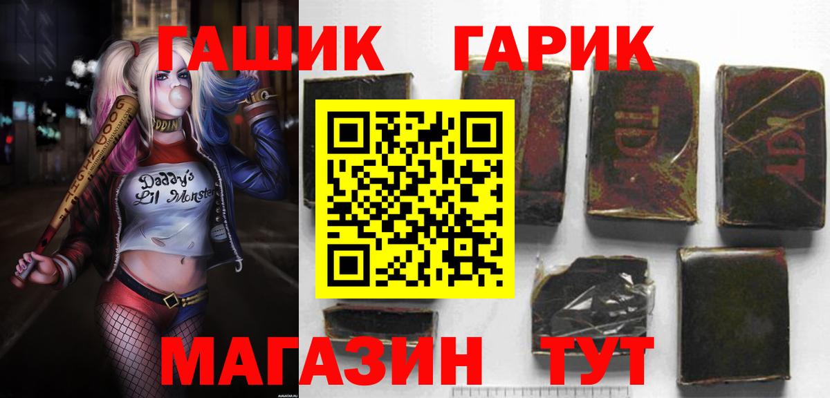 Гашиш Ice-O-Lator Грязи