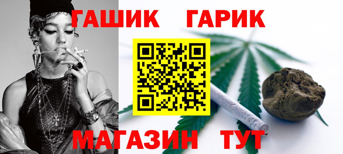 ТГК  Вход с VPN  КОКАИН  КЕТАМИН  Грязи  Канабис  Меф МЯУ МЯУ  