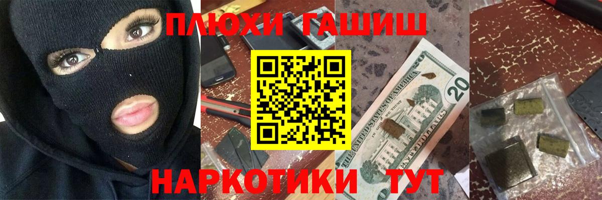 Грязи  ГАШИШ AMNESIA HAZE  Гашиш Premium  ГАШ  Вход с VPN 