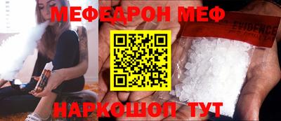 стафф Ливны