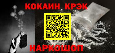 стафф Ливны