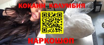 стафф Ливны