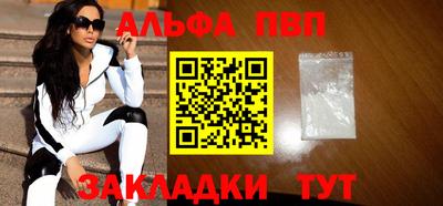 стафф Ливны