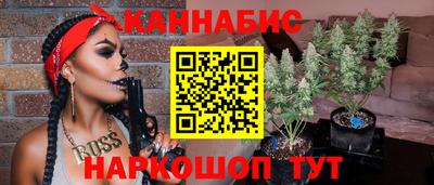 стафф Ливны