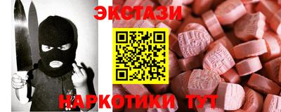 кокаин премиум Лесосибирск