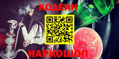 кокаин премиум Лесосибирск