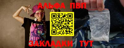 стафф Ливны