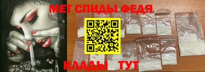 стафф Ливны