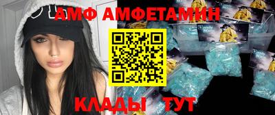 стафф Ливны