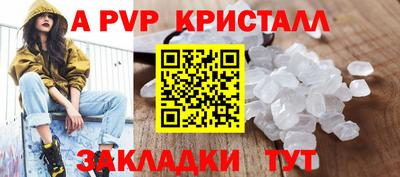 трава Белорецк
