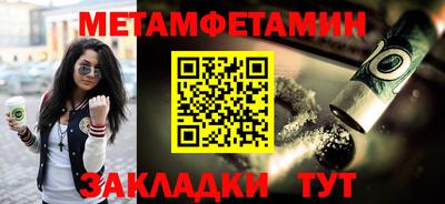 стафф Ливны