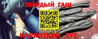 стафф Ливны