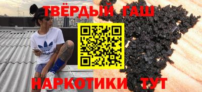 гашиш Ликино-Дулёво