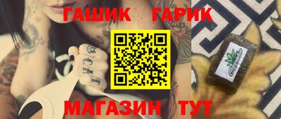 гашиш Ликино-Дулёво