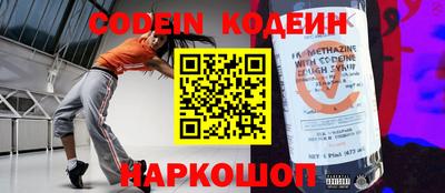 кокаин премиум Лесосибирск