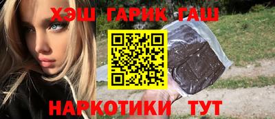 гашиш Ликино-Дулёво