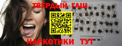 стафф Ливны