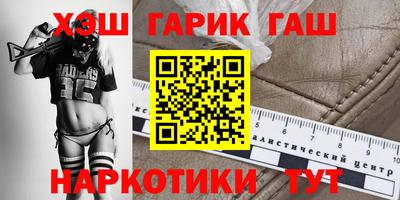 гашиш Ликино-Дулёво