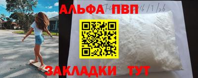 стафф Ливны