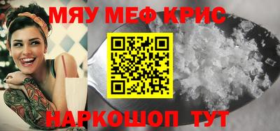стафф Ливны