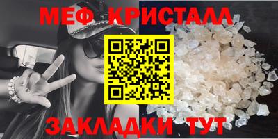 стафф Ливны