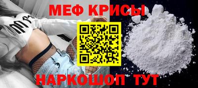 стафф Ливны