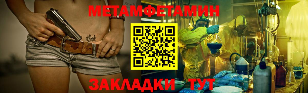 Грязи  Первитин винт  Вход с VPN  Первитин винт 