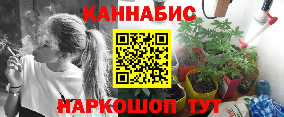 Кодеин Грязи