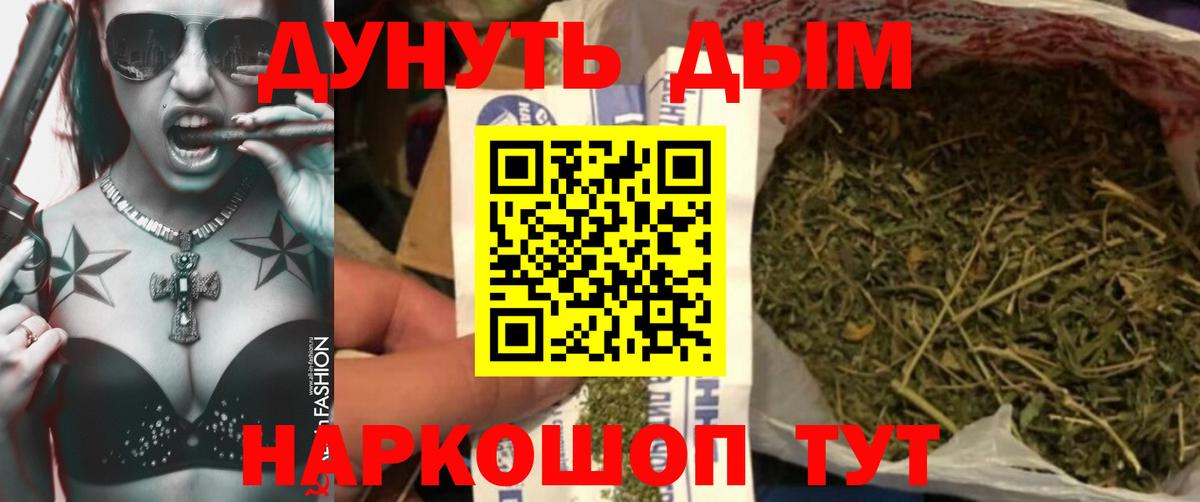 Канабис индика Грязи