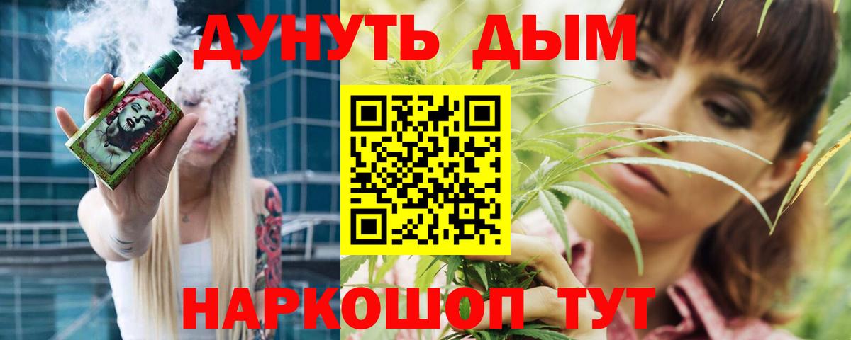 Бошки марихуана THC 21%  Канабис VHQ  Вход с VPN  Грязи  Марихуана Amnesia 